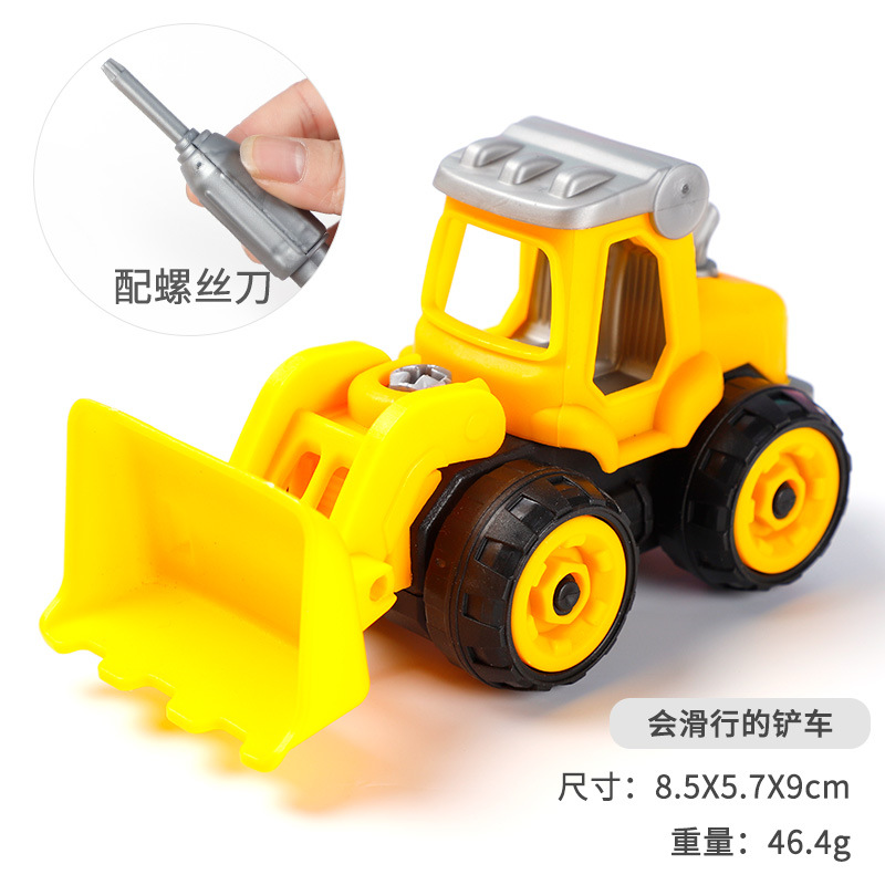 Children's Detachable Excavator Baby's Building Blocks Assembled Car Toy Engineering Car Gift Boy Educational Car Model