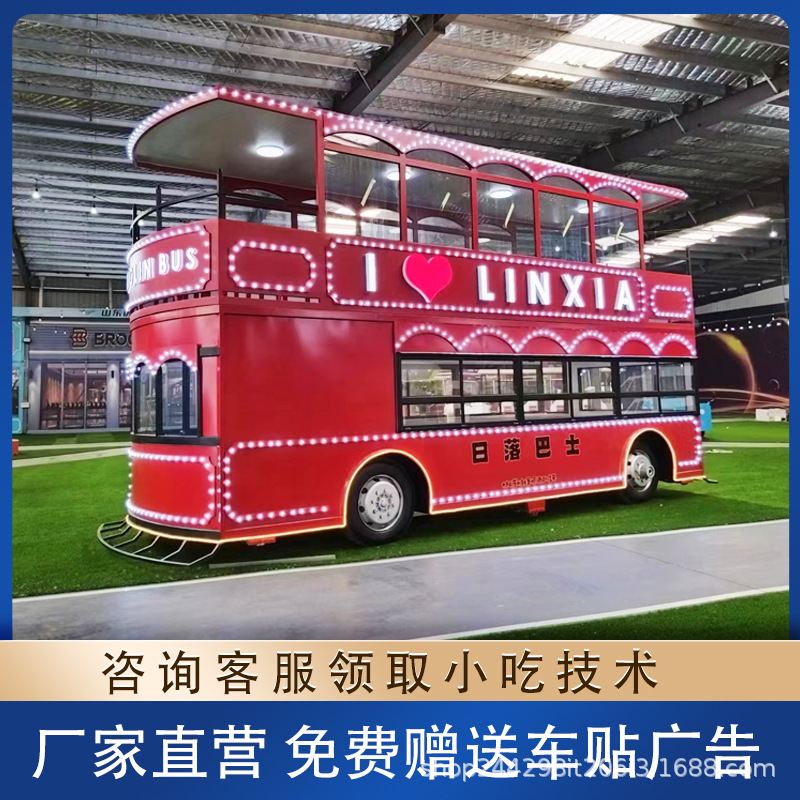 商用双层不锈钢镜面多功能咖啡厅酒吧理发服装店冰淇淋移动快餐车