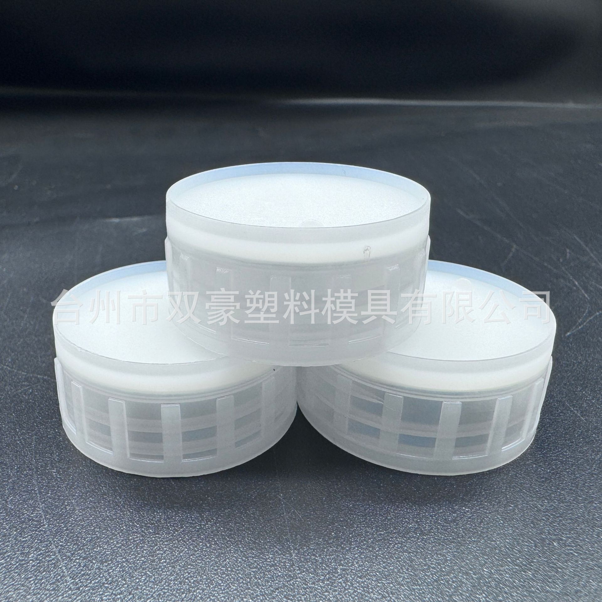 38MMPP材质洗衣液盖子柔顺剂日化洗护用品塑料盖子铝箔垫片划口盖
