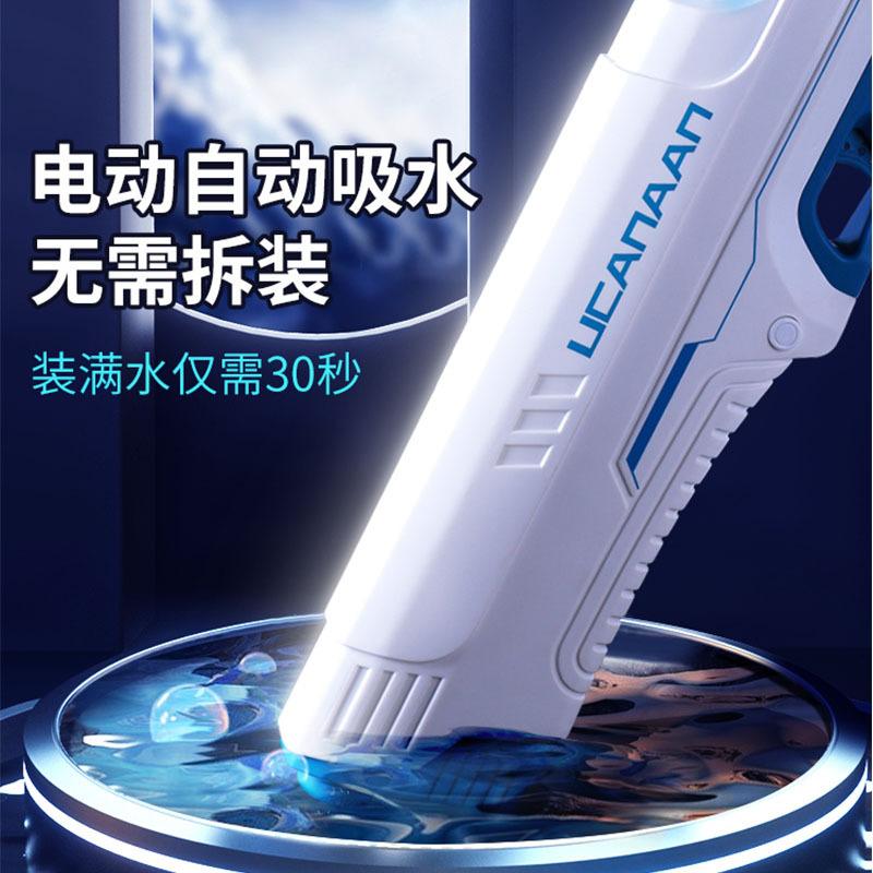 Electric Water Gun Automatic Water Feeding High Pressure Continuous Hair New Water Pistols Children's Large Capacity Water Fight Playing Water Toy Gun