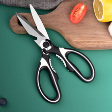 巧媳妇厨房剪刀强力鸡骨剪剪刀家用多功能剪不锈钢剪刀礼品定制