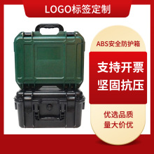 厂家批发ABS塑料安全防护箱锂电池手提防水箱探测仪器五金工具箱