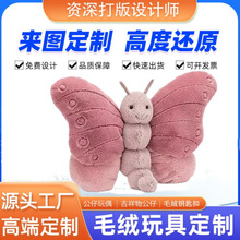 定制可爱卡通蝴蝶抱枕靠垫 有翅膀动物家具沙发装饰毛绒玩具