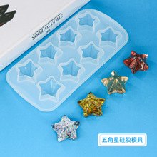 diy水晶滴胶模具八连五角星立体透光摆台饰品自制硅胶模具亚马逊