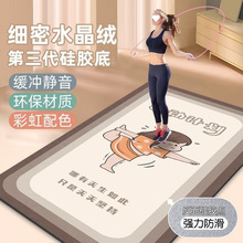 专加厚多用运动健身防滑瑜伽减震垫隔音跳绳毯跑步舞蹈瑜伽垫