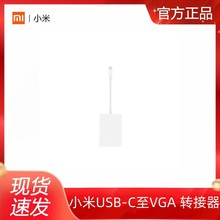 适用于USB-C至VGA千兆网口多功能转接器五口合一手机笔记本转接