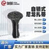 友诚自锁式尼龙扎带塑料白色捆扎带汽车束线带黑色理线|ru 友诚自锁式尼龙扎带塑料白色捆扎带汽车束线带黑色理线|ru
