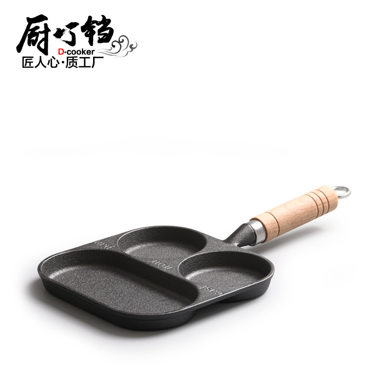 铸铁锅铸铁三孔锅四孔无涂层加厚铁锅锅三四孔蛋饺锅无涂层健康