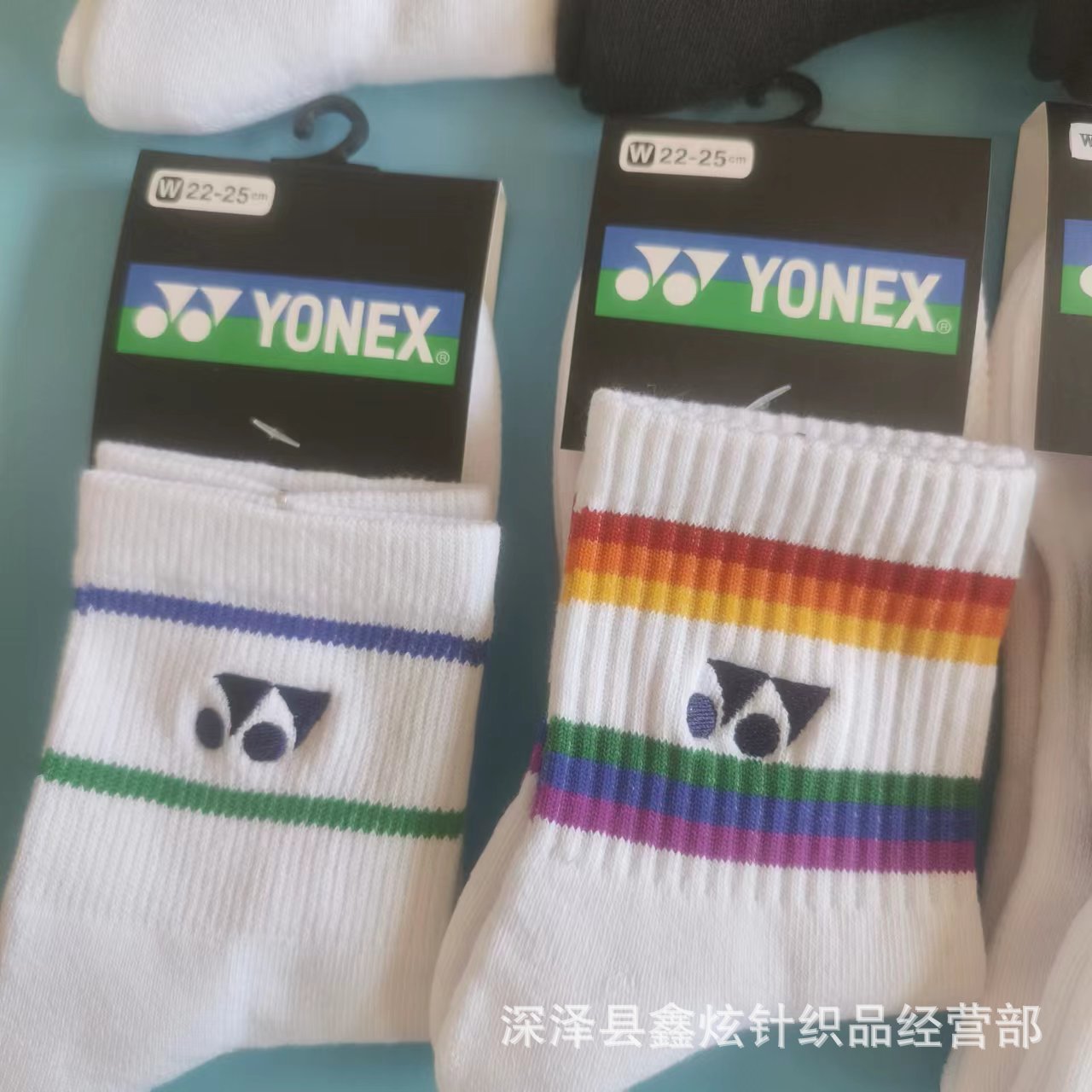 New Badminton Embroidered Euni Socks Outdoor Sports Socks Thick Towel Bottom X Mid-Calf Length Men's Socks Wholesale