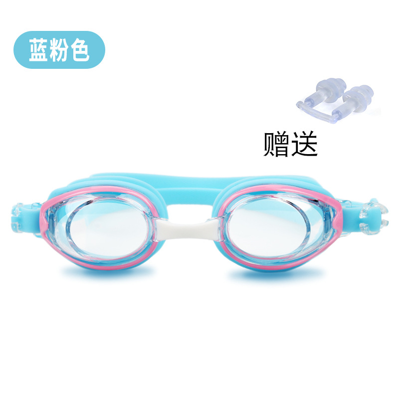 New Children's Swimming Goggles Waterproof Anti-Fog Hd Professional Girls' Boys' Swimming Glasses Children's Swimming Goggles Swimming Equipment