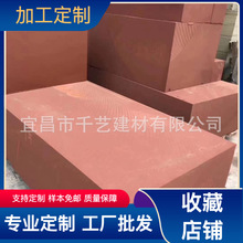 中国红花岗岩石材火烧板地铺 毛光板外墙干挂异形线条加工红砂岩