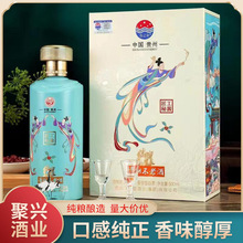 贵州不老酒酱香型53度白酒 500ML*6瓶礼盒装送礼佳品批发节日送礼