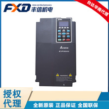 台达75KW风机水泵变频器VFD750CP43B-00失量变频器VFD750CP43B-21