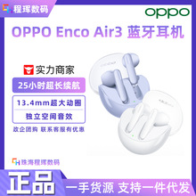 OPP0原装蓝牙耳机EncoAir3真无线半入耳式运动游戏学生蓝牙适用