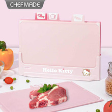 学厨可爱粉色KT猫分类菜板套装 少女厨房切菜板四合一收纳PP菜板
