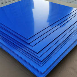 蓝色pvc塑料板 硬质upvc板 聚录乙烯硬板 红黄灰白 蓝色pvc