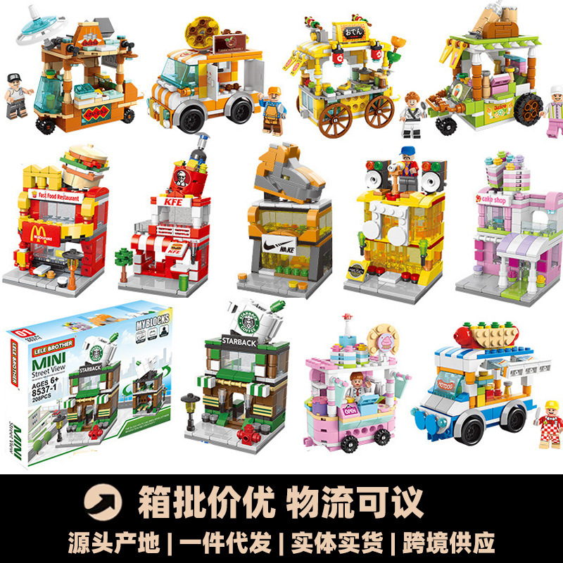 Compatible with Lego Building Blocks Mini City Building Street View Snack Street Children's Toys Boys and Girls Creative Gifts Wholesale