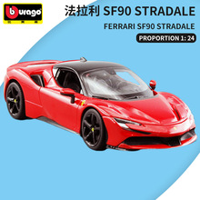 比美高 Ferrari  SF90 STRADALE1比18工厂法拉6002 赛道模型车