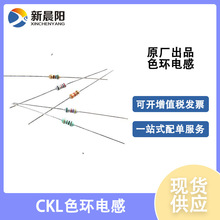 0307 色码电感  LGA0307 — 101KP52E  1W 现货出售 规格齐全