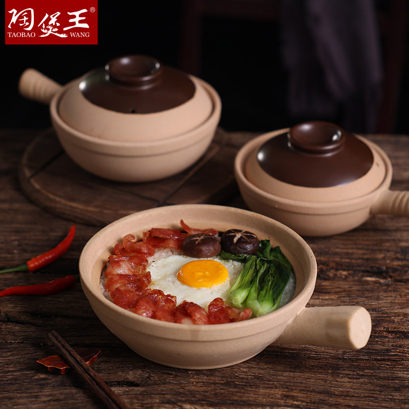 陶煲王煲仔饭砂锅老式无釉单把土锅家用带把干锅耐高温炭炉煲仔锅