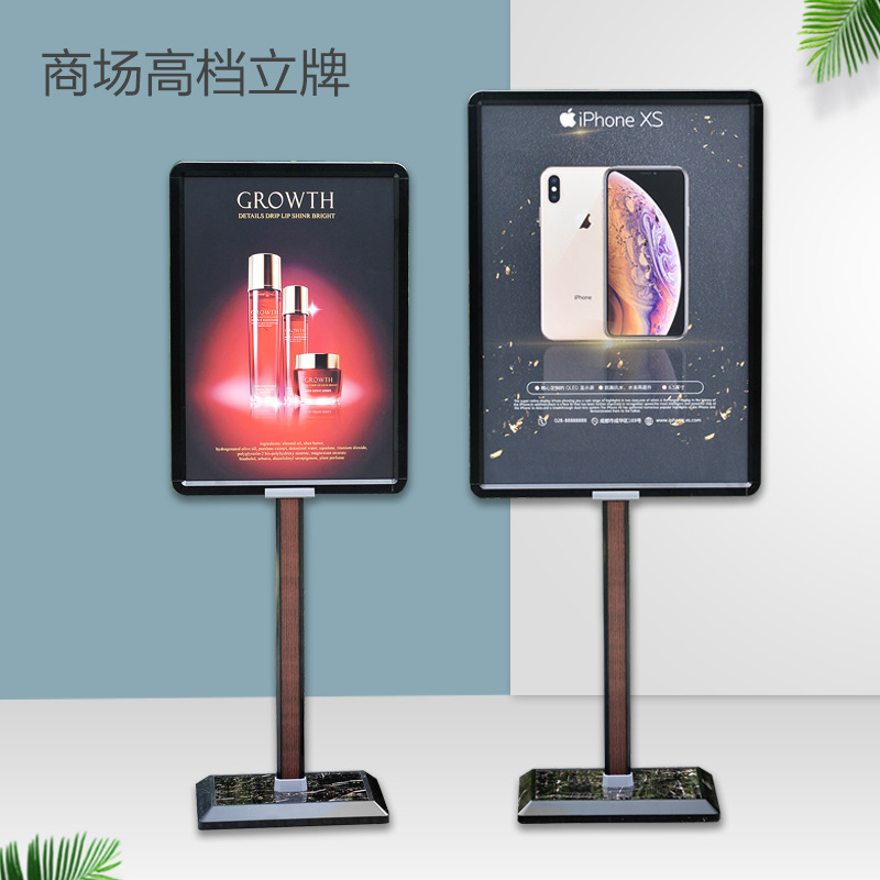 广告牌展示牌kt板展架水牌展示架海报架子宣传立牌支架立式落地