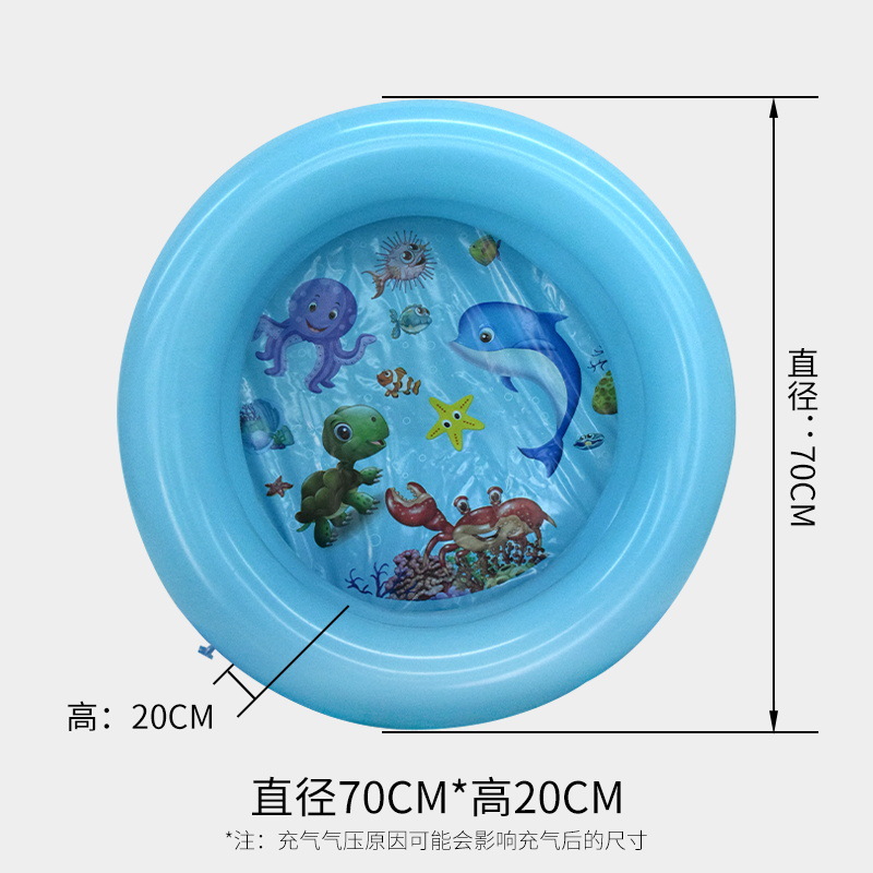 Ocean Pattern Thickening and Wear-Resistant Two Ring Baby Inflatable Swimming Pool Home Beach Children's Swimming Pool