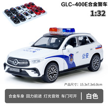 [散装]1:32奔*GLC400E六开门警车合金声光回力玩具小汽车仿真模型