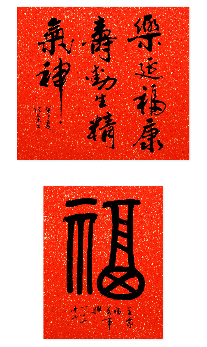 红色宣纸批发蜡染万年红半生熟书法作品纸空白毛笔字练习长卷红纸