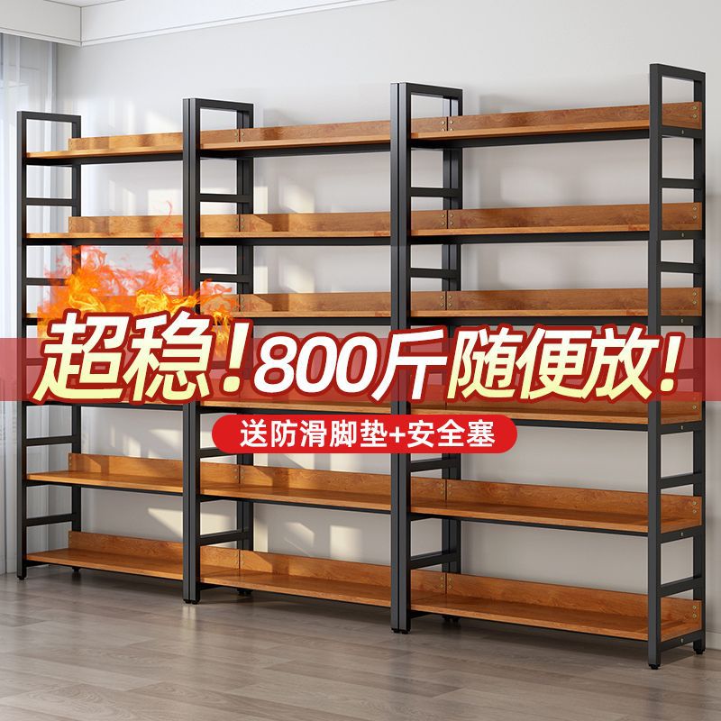 l货架展示架收纳置物架落地多层清仓超市货物架钢木仓储陈列架
