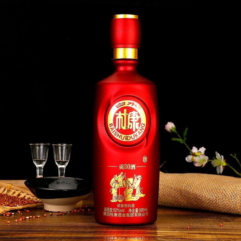 白水杜康贡酒30红色礼盒版52度500ml*6瓶粮食酒水供应批发代发