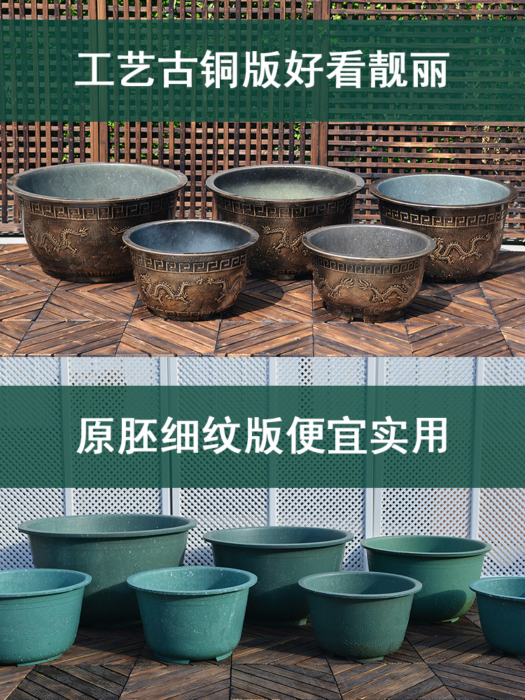 圆形塑料树脂加厚超特大号龙缸花盆阳台花园艺庭院种树花盆睡莲