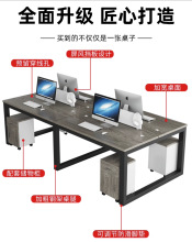 职员办公桌办公室工位四4/6人位员工位桌子现代简约电脑桌椅组合