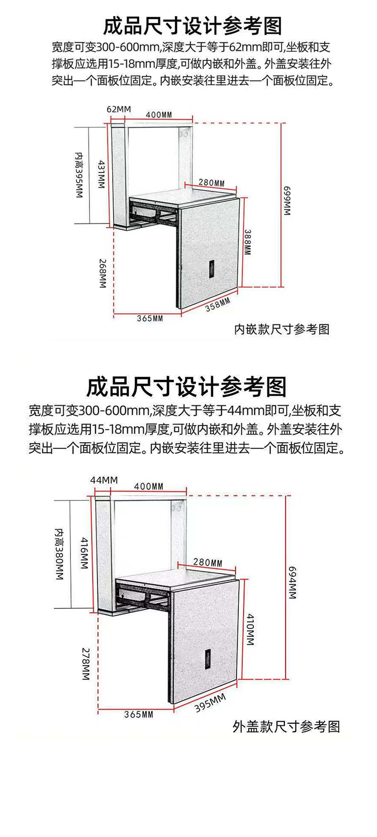 隐形折叠凳五金配件隐藏式挂墙换鞋凳玄关凳厅卧室换鞋凳家具配件
