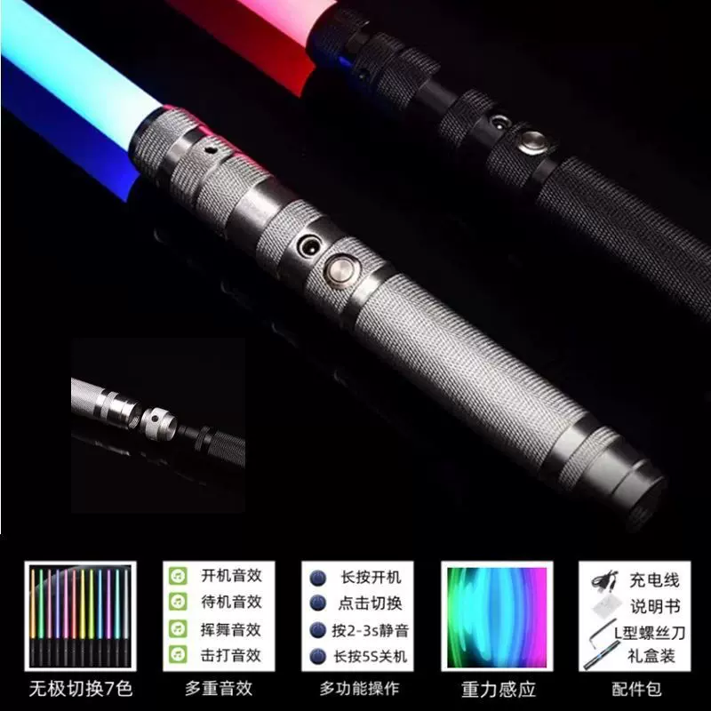 亚马逊星战激光剑16色渐变切换静音儿童对打光剑 批发 一件代发