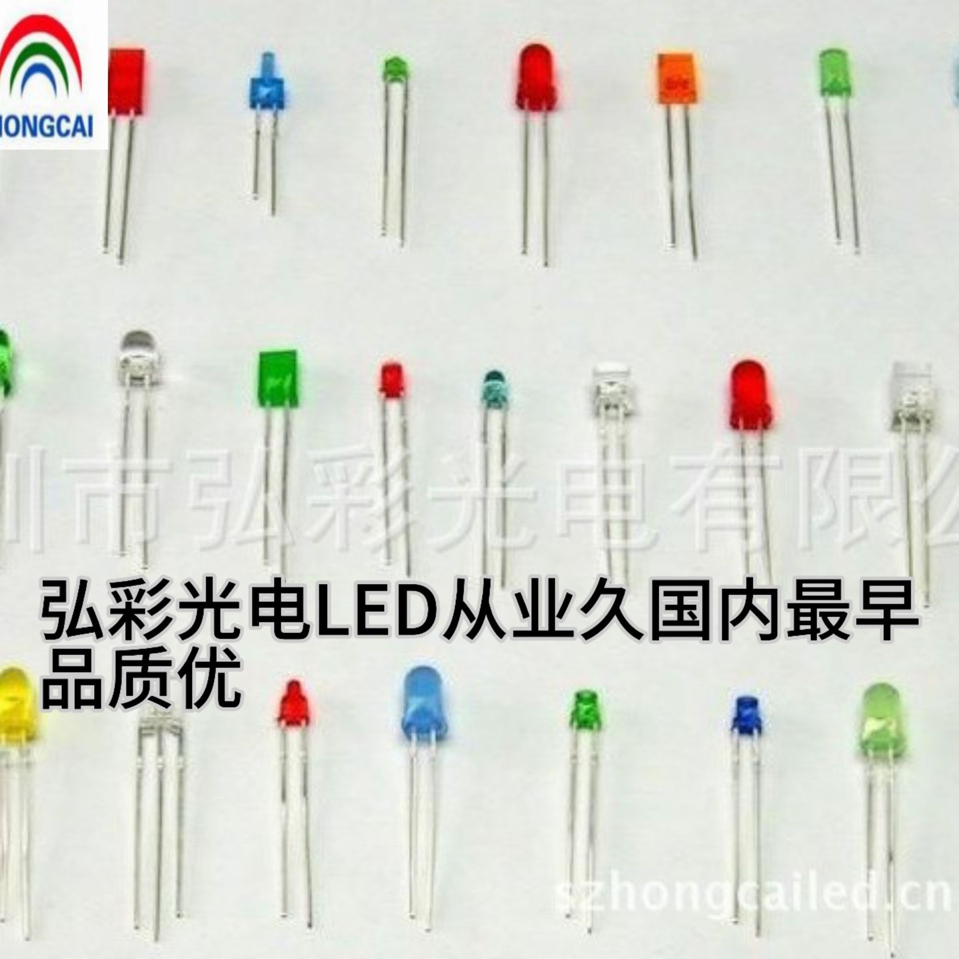 供应3mm5mm8mm红色发红光黄色发黄光蓝发蓝光绿光插件发光二极管