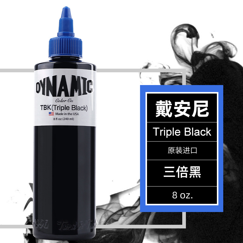纹身色料戴安妮tbk图腾黑色墨水颜料割线打雾刺青三倍黑批发跨境