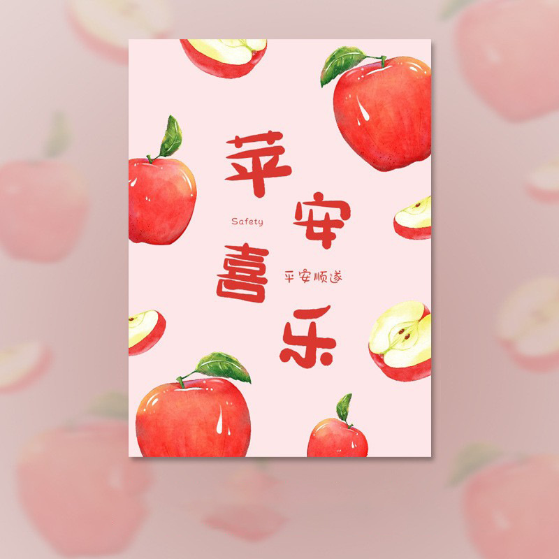 Creative Cartoon Fruit Good Persimmon Peanut Greeting Card Good Things Happen Gift Card Good Luck Safe Happy Card