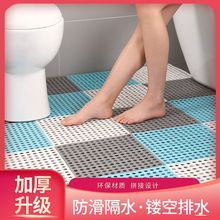 镂空浴室防滑垫拼接可裁剪淋浴地垫全铺厕所卫生间家用隔水脚垫子