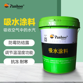 panhoo特种地面防潮液别墅地下室防水剂一楼地面防霉涂料墙面材料