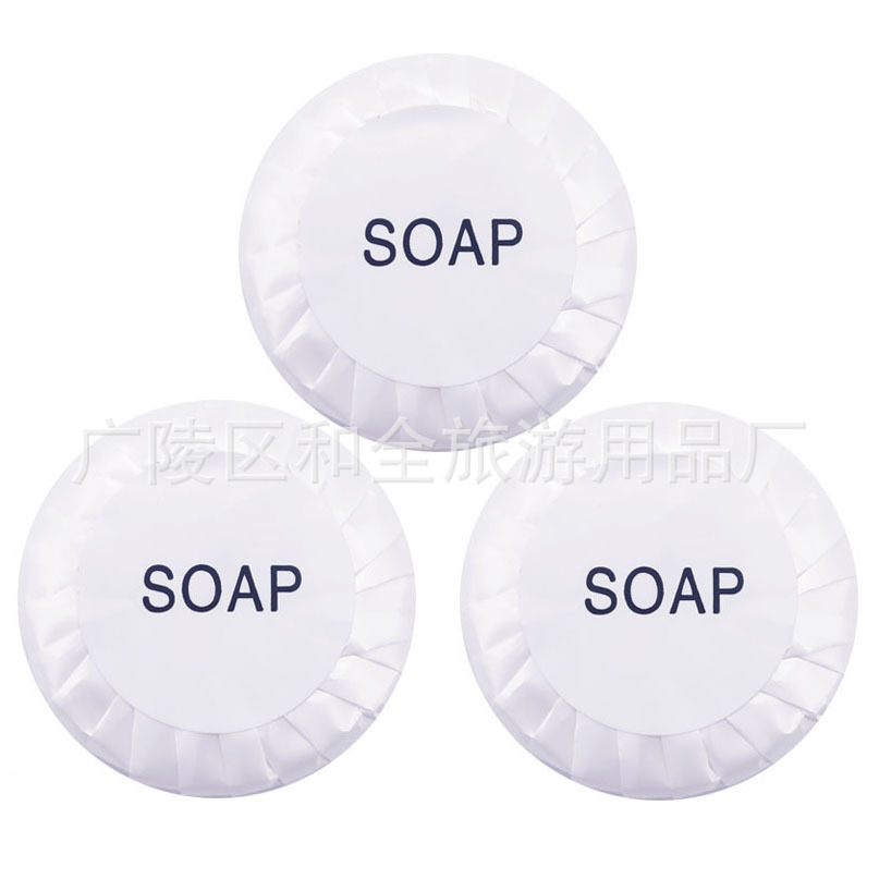 一次性香皂外贸soap厂家直销酒店宾馆客房专用洗浴12克圆肥皂批发