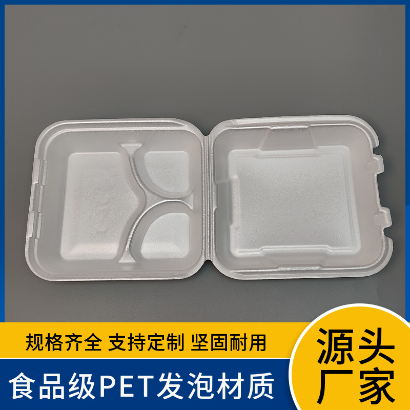 一次性米饭餐盒pet环保食品级带盖炒米饭早餐生蚝烧烤外卖盒-阿里巴巴