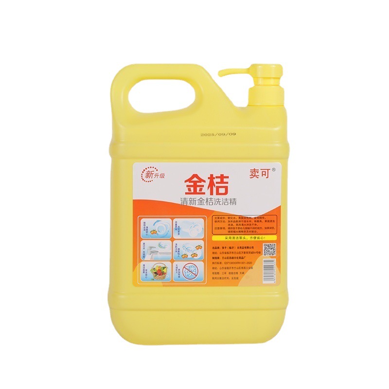 Wholesale Kumquat Detergent Barrel Household Kumquat Dish Cleaner Strong Oil Removal Kumquat Bottle Detergent