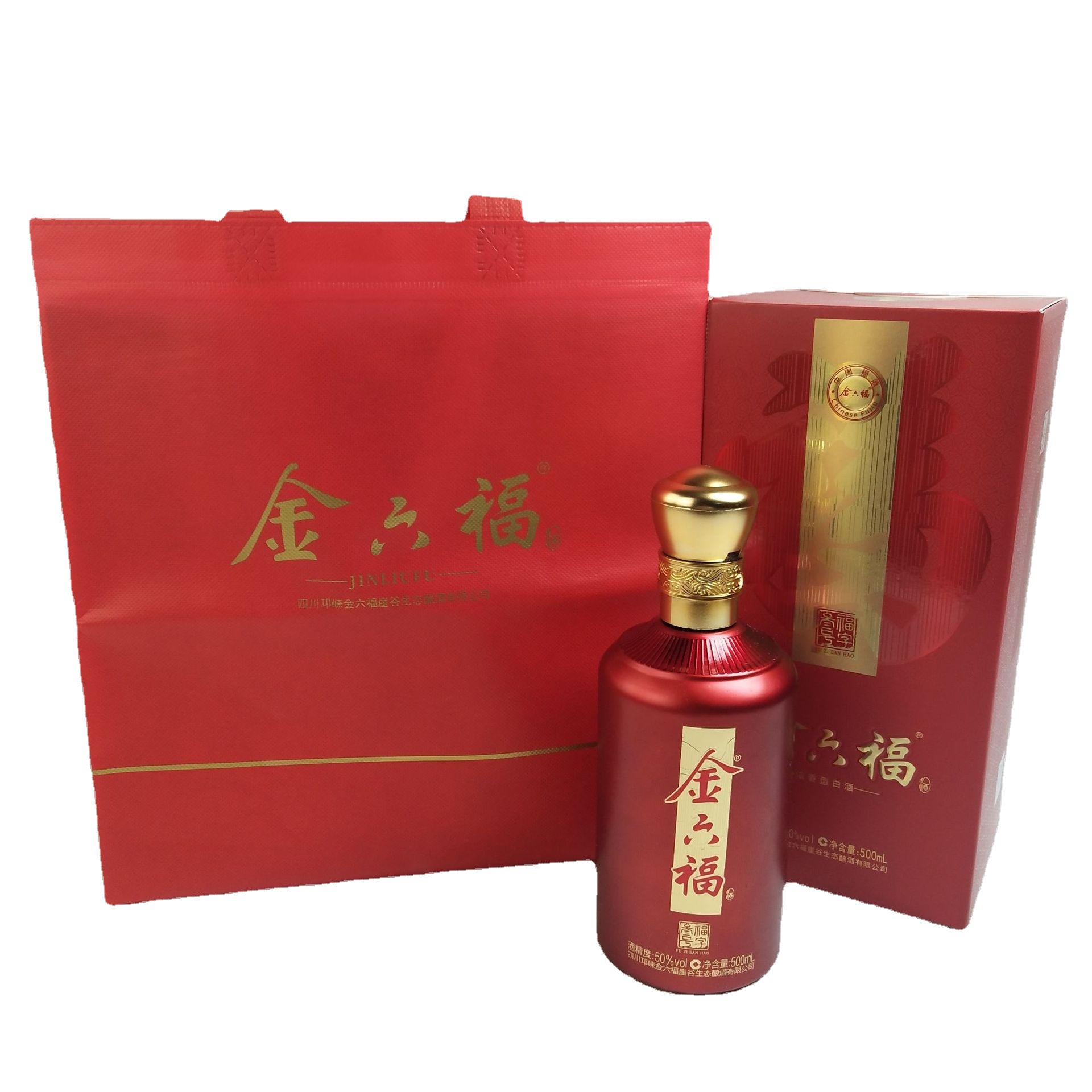 金六福福字叁号 50度浓香型白酒 整箱六瓶礼品袋婚庆用酒白酒批发
