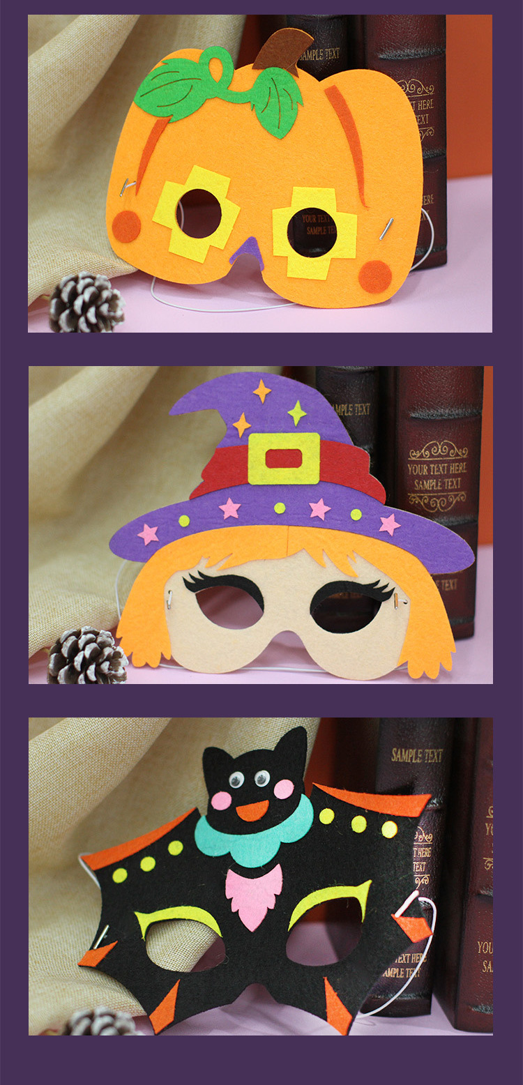 万圣节面具幼儿园手工创意diy儿童纸质卡通图案化妆舞会派对面罩