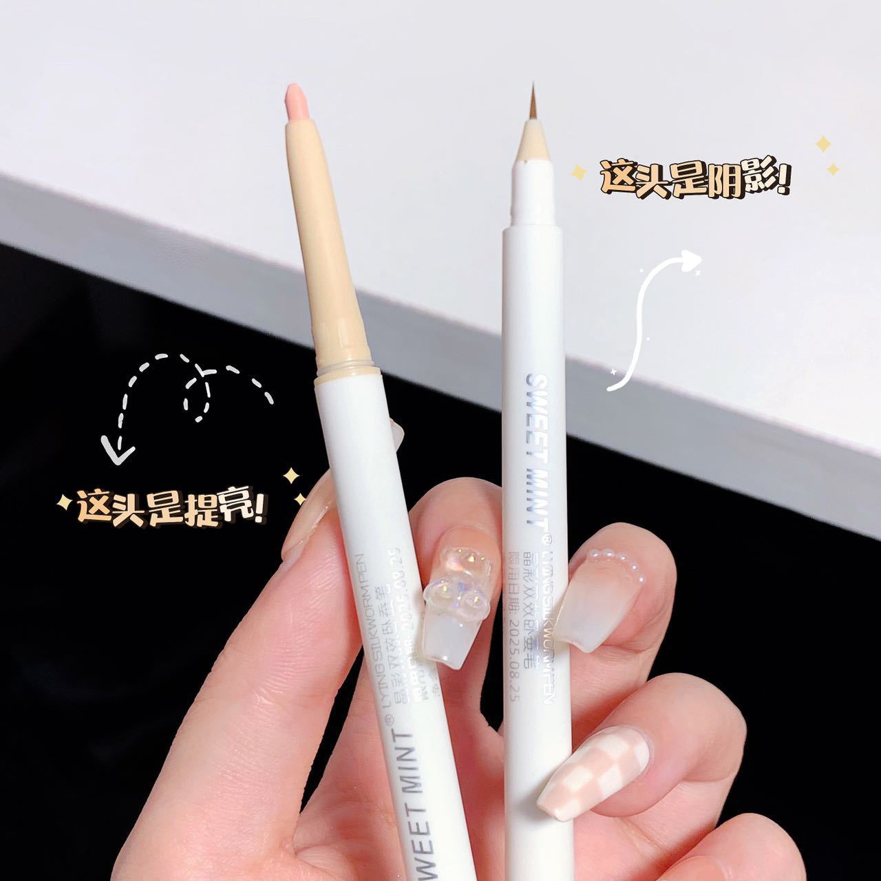 Sweet Mint Double-Headed Eye Shadow Pen Dual-Use Pearlescent Thin and Glittering Brightening Shadow Outline Pen Eyeliner Eye Shadow Two-in-One