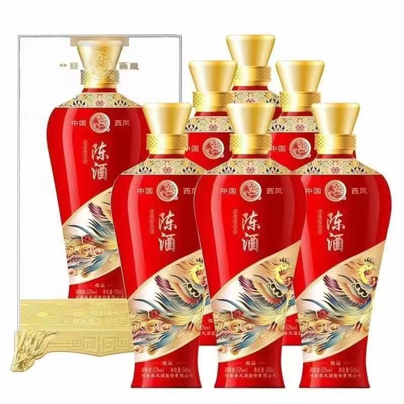 白酒批发量大价优 西凤陈酒酿品水晶盒52度浓香型白酒