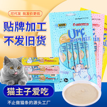 宠物猫条零食批发幼猫流质鸡肉金枪鱼三文鱼湿粮厂家代发抖音电商