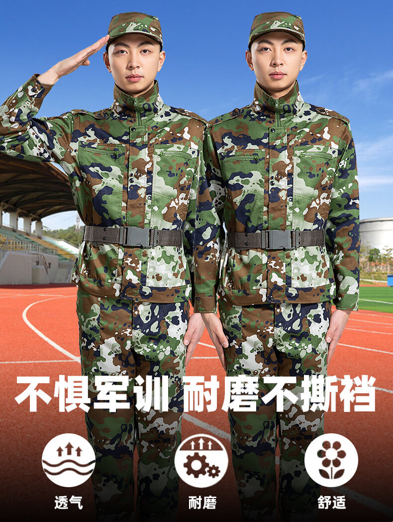 策马迷彩服套装男春夏薄款户外拓展训练服装新式学生夏令营军训服