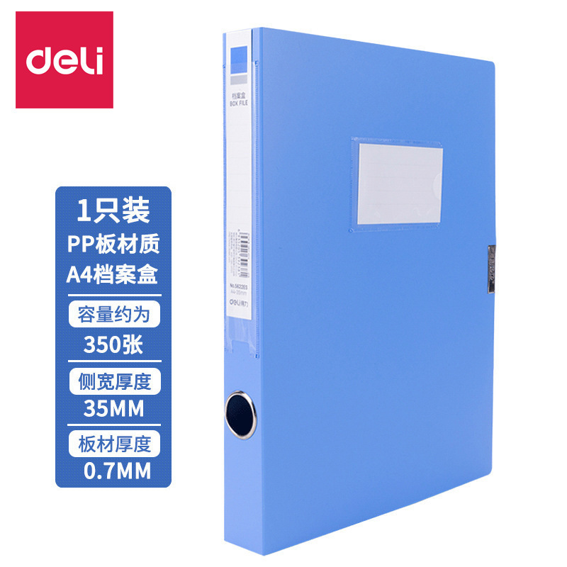 Deli Office Supplies Folder Storage Box A4 File Box Multi-Layer Info Booklet Thickened Personnel File Box Wholesale