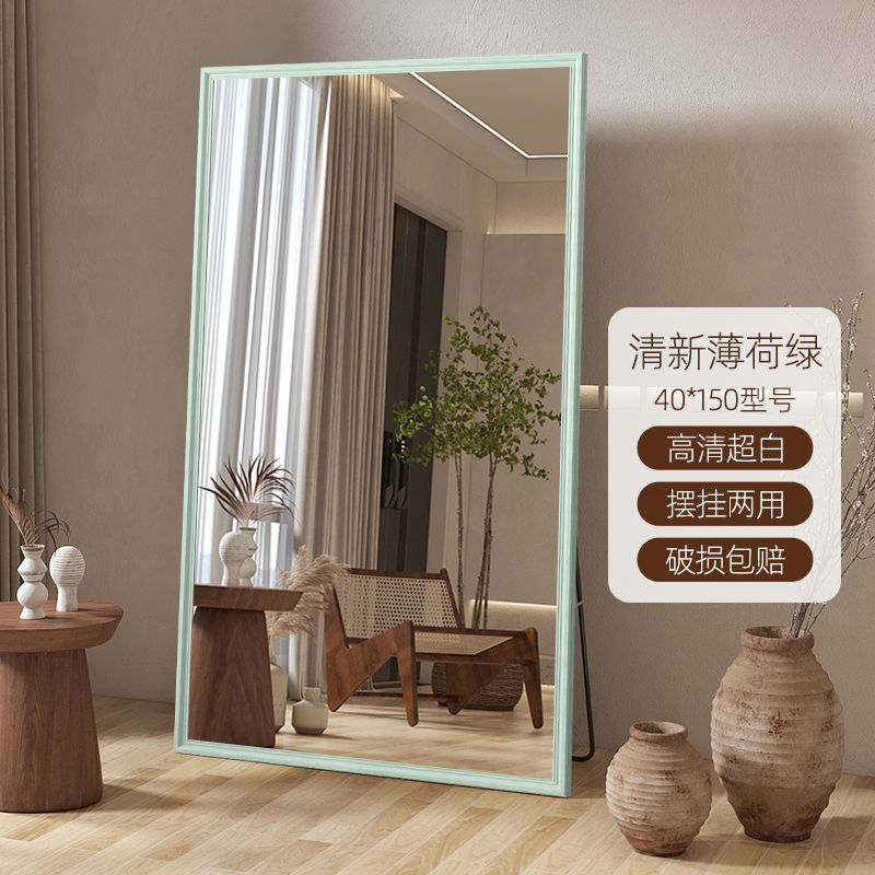 Good-looking Mirror Body Floor Mirror Retro Domestic Fitting Clothes Wall-Mounted Clothing Store Makeup Internet Celebrity Vertical